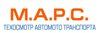 Техосмотр Асино | Техосмотр автомото транспорта «М.А.Р.С.»